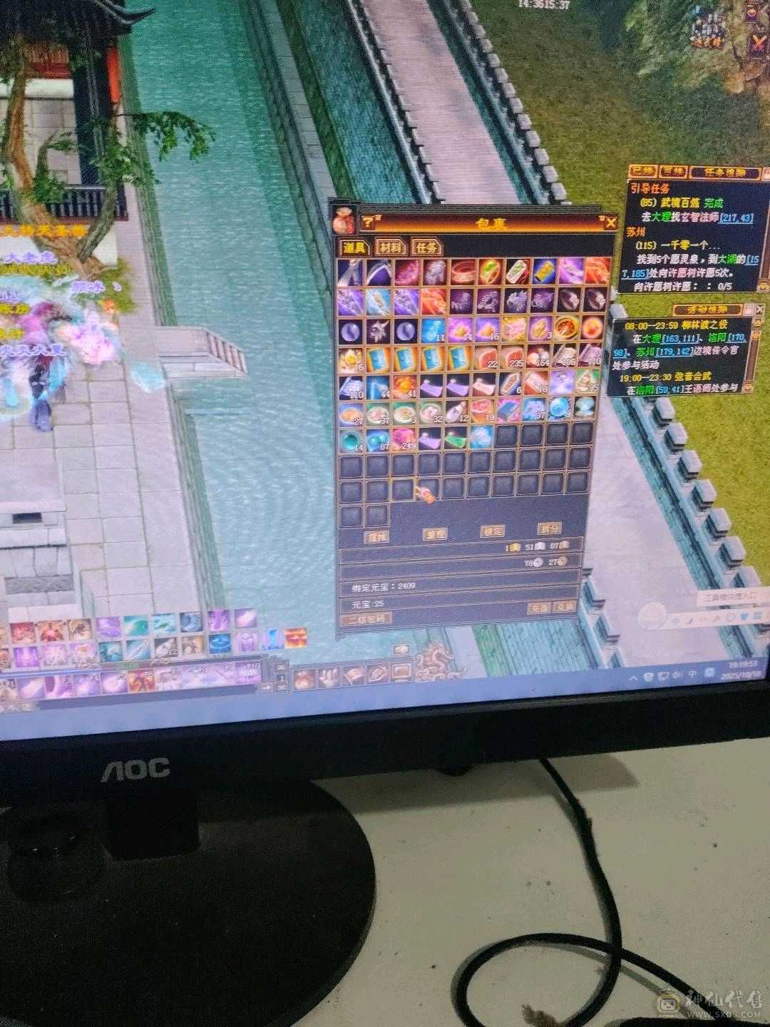 宝宝多，仓库宝石多