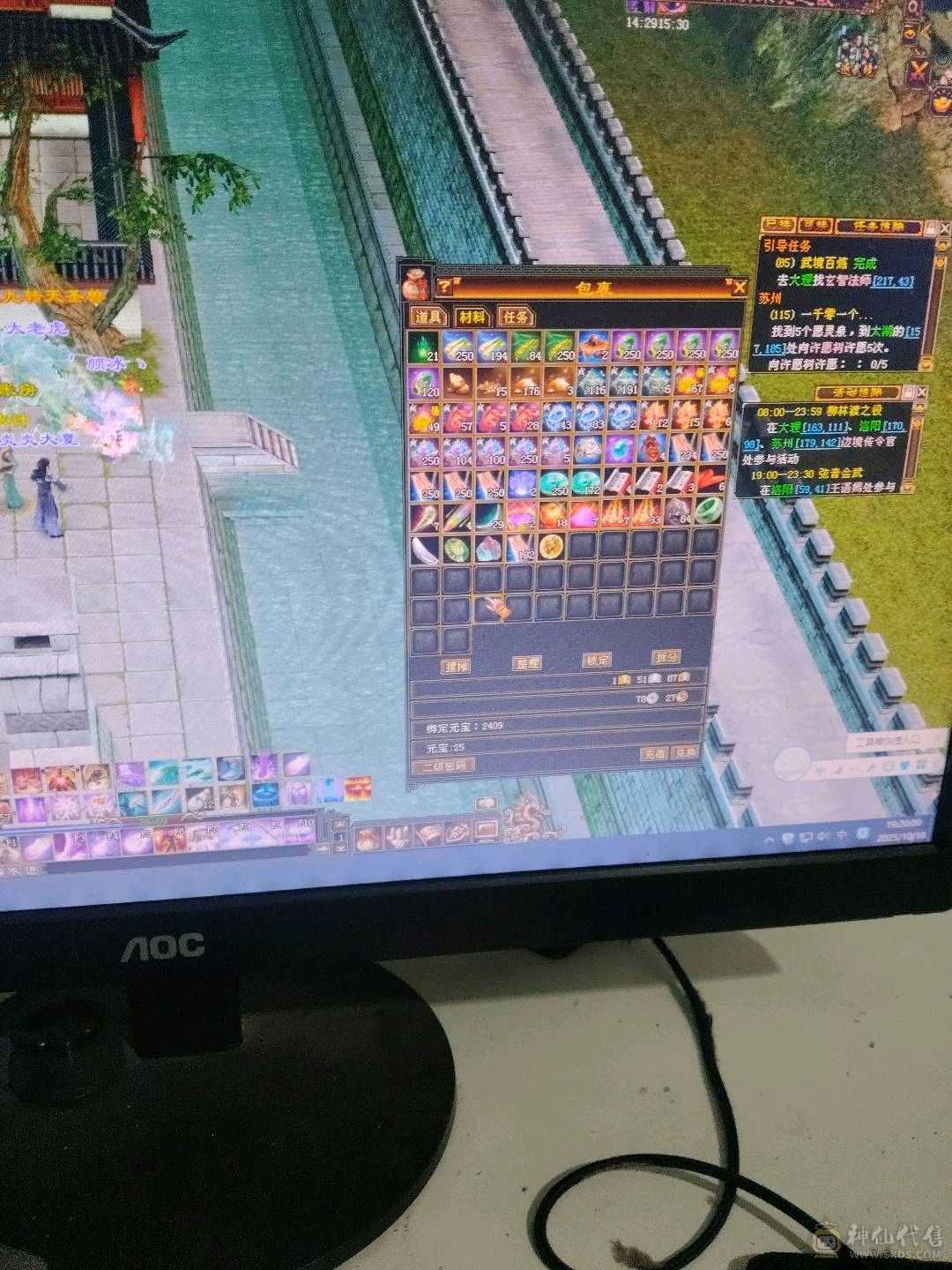 宝宝多，仓库宝石多