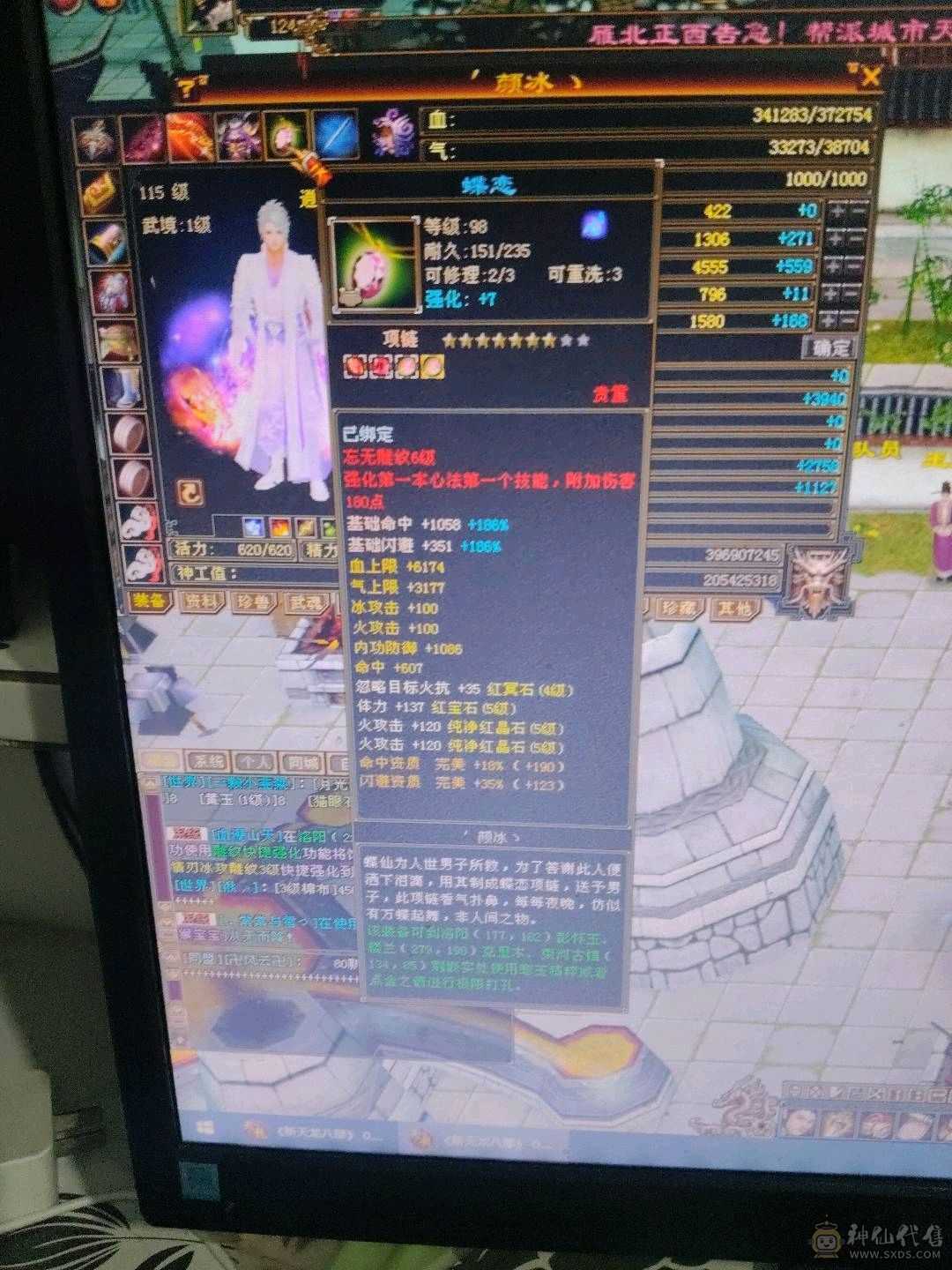 宝宝多，仓库宝石多