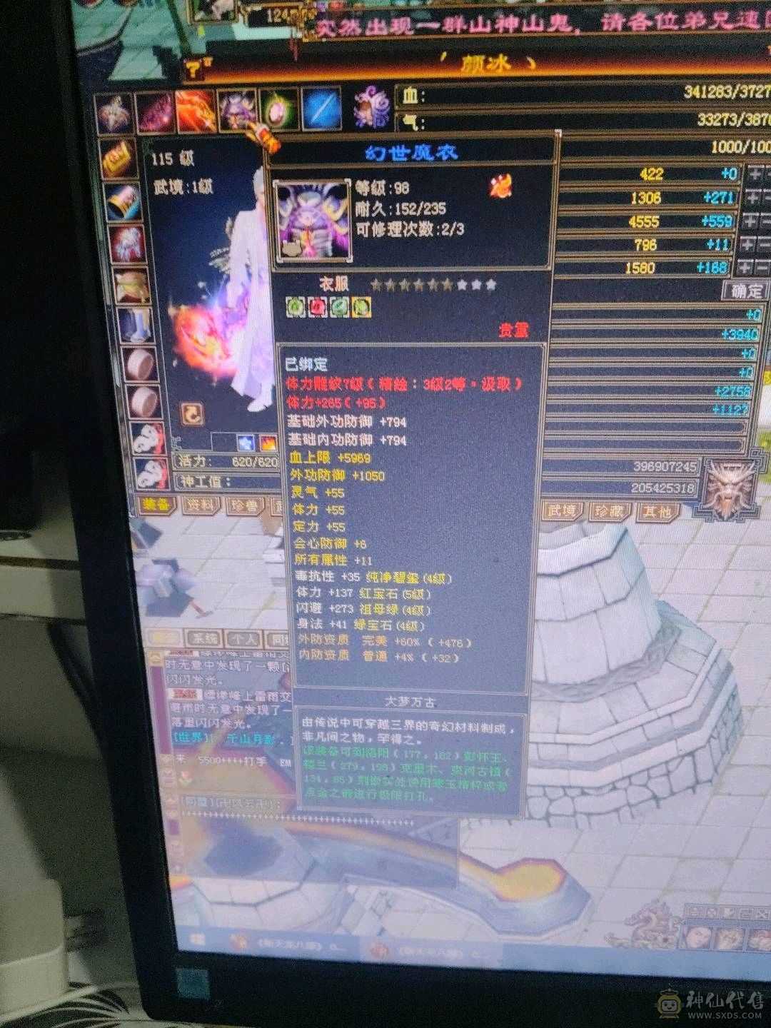 宝宝多，仓库宝石多