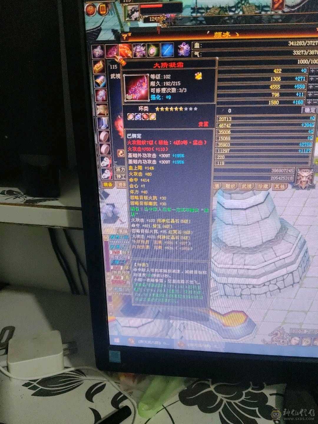 宝宝多，仓库宝石多