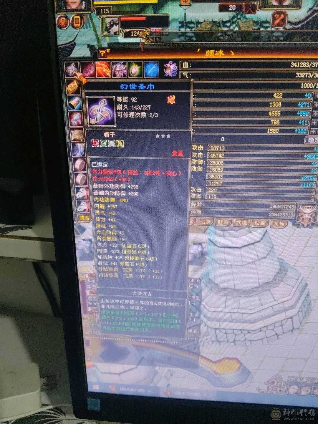 宝宝多，仓库宝石多