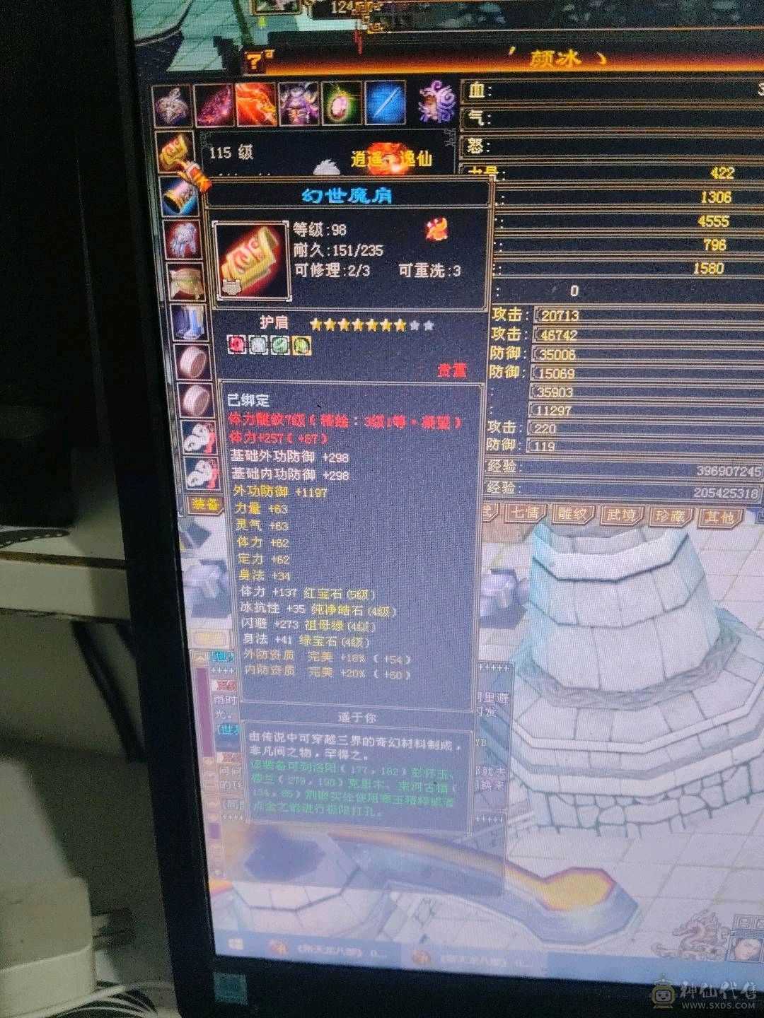 宝宝多，仓库宝石多