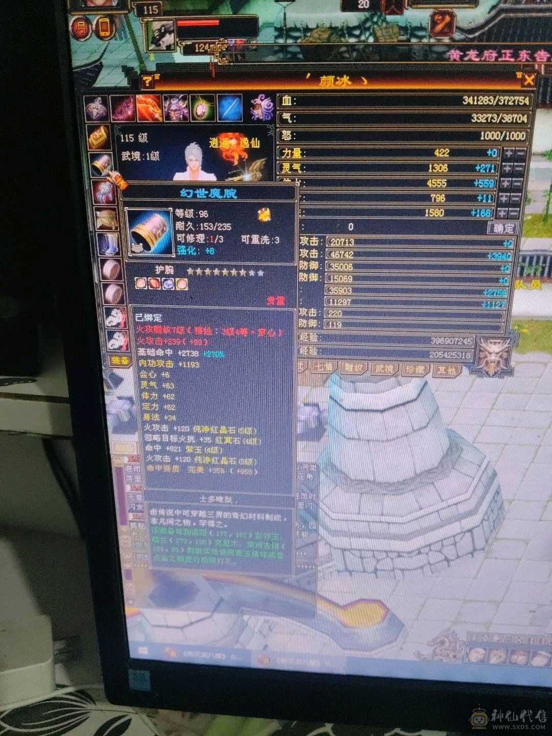 宝宝多，仓库宝石多