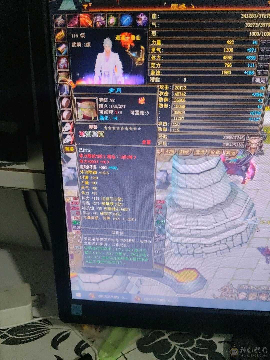 宝宝多，仓库宝石多