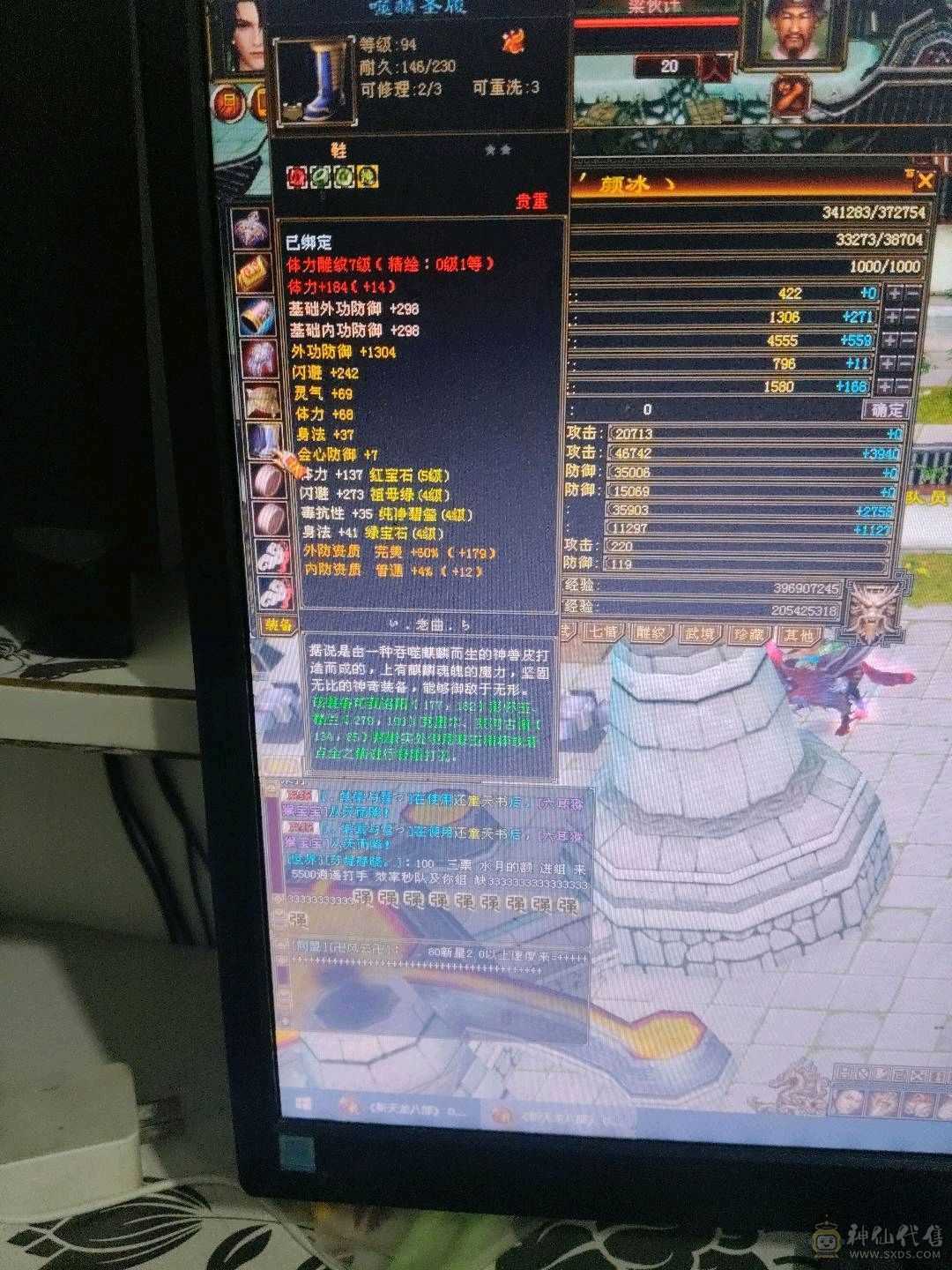 宝宝多，仓库宝石多