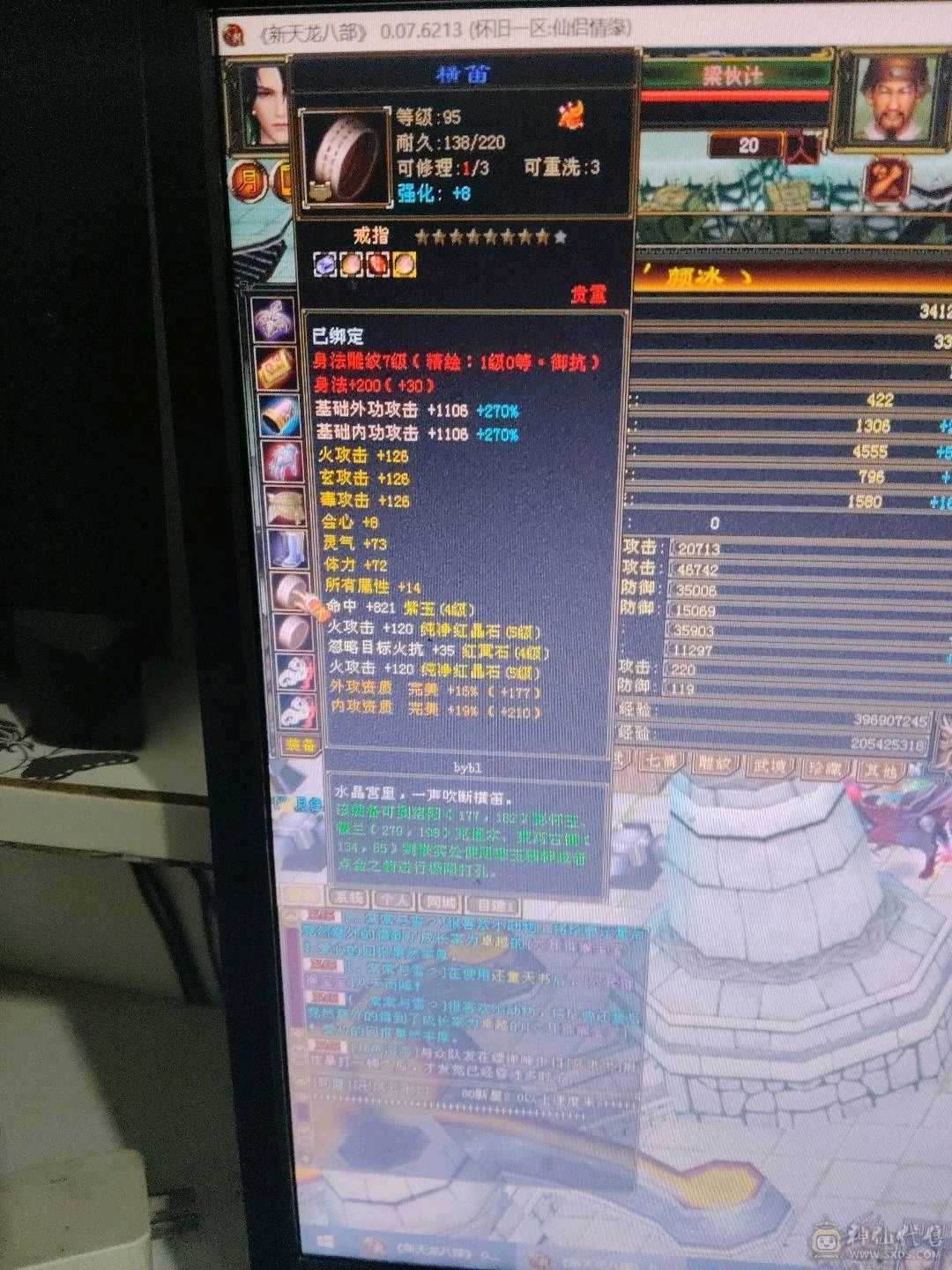 宝宝多，仓库宝石多