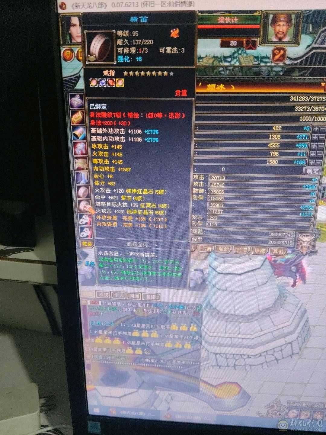 宝宝多，仓库宝石多