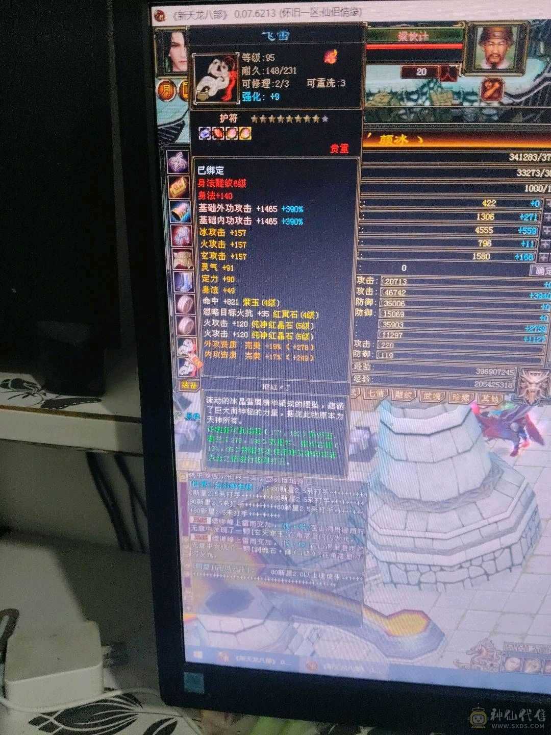 宝宝多，仓库宝石多