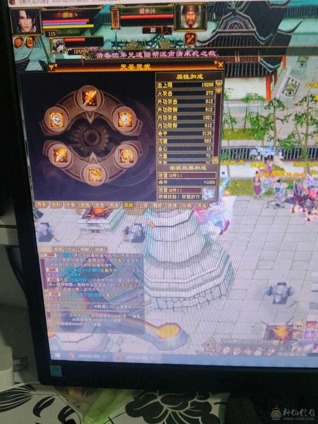 宝宝多，仓库宝石多