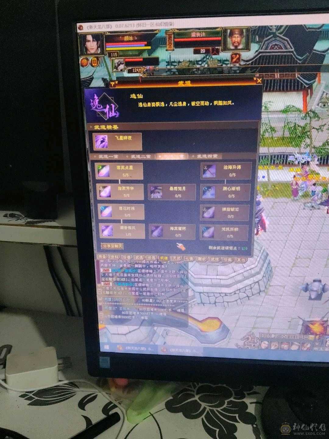 宝宝多，仓库宝石多