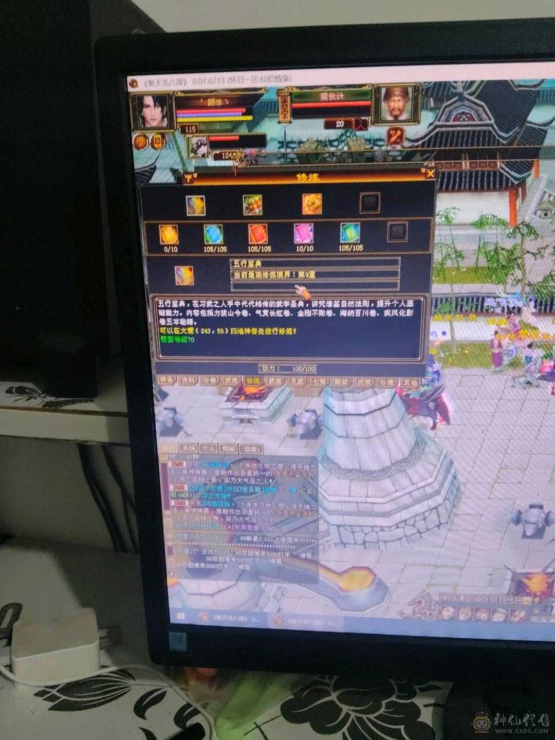 宝宝多，仓库宝石多