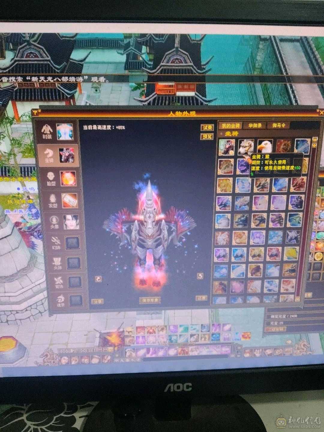 宝宝多，仓库宝石多