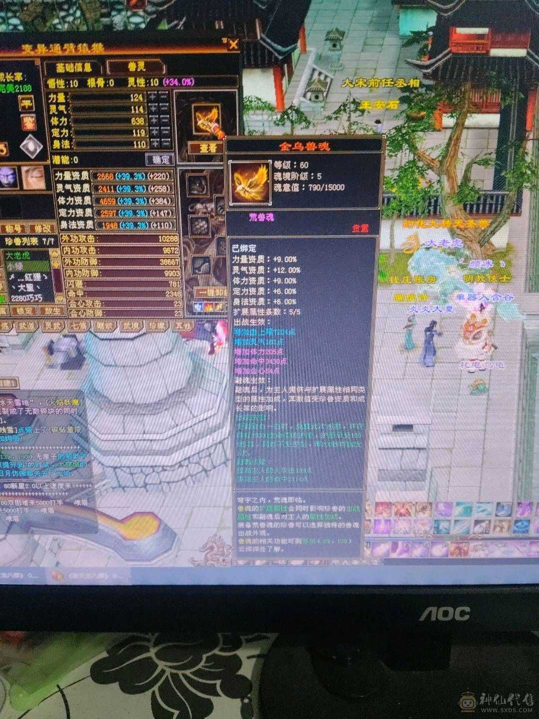 宝宝多，仓库宝石多