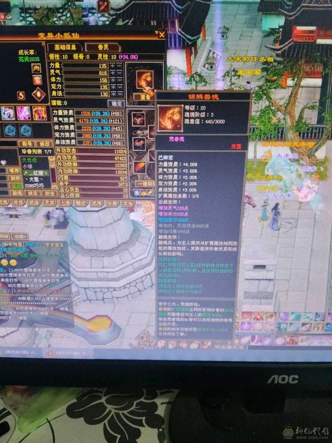 宝宝多，仓库宝石多