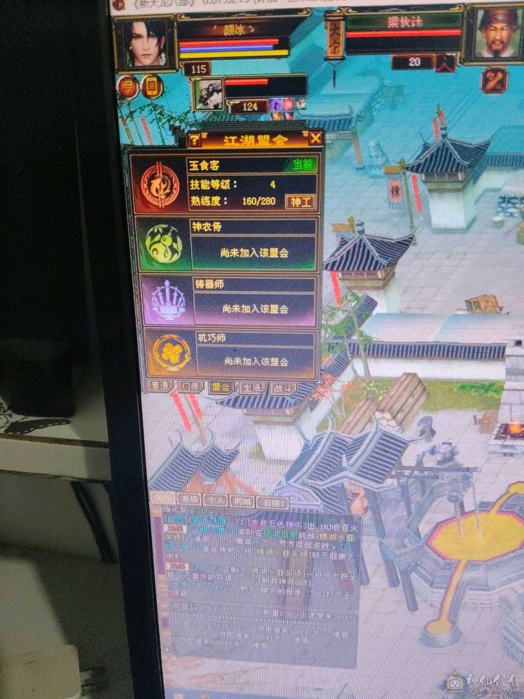 宝宝多，仓库宝石多