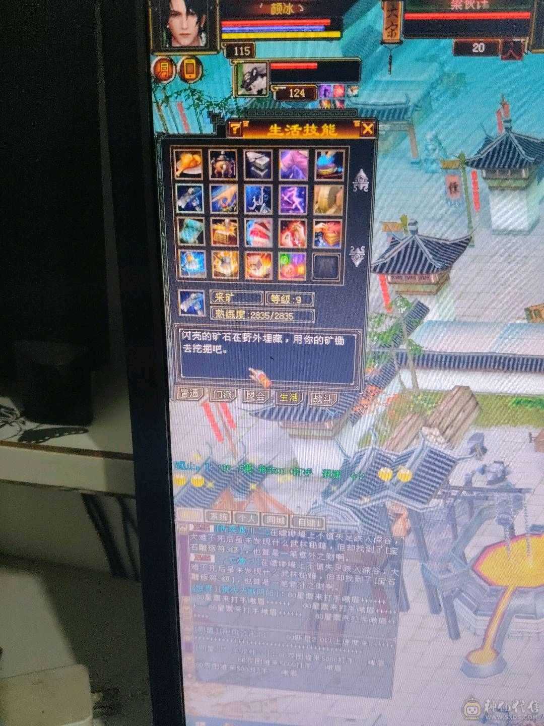 宝宝多，仓库宝石多