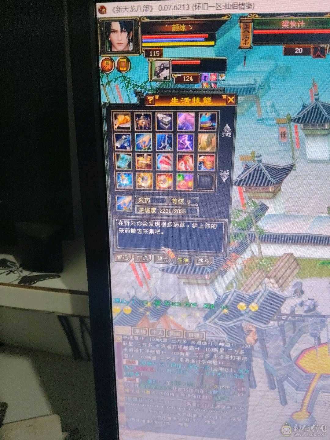 宝宝多，仓库宝石多