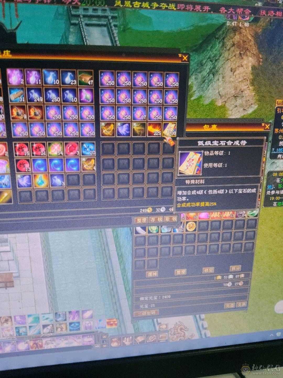 宝宝多，仓库宝石多