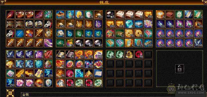 『夺命•推荐』顶级7带6级-冰火毒-千减-无敌丹-三修星宿 可转逍遥 副属性-火1050 冰1359 减毒抗1077 下限19 冰抗479 61w血 5.8w气 437+会心 命中5.1w 