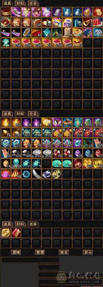 『夺命•推荐』顶级7带6级-冰火毒-千减-无敌丹-三修星宿 可转逍遥 副属性-火1050 冰1359 减毒抗1077 下限19 冰抗479 61w血 5.8w气 437+会心 命中5.1w 