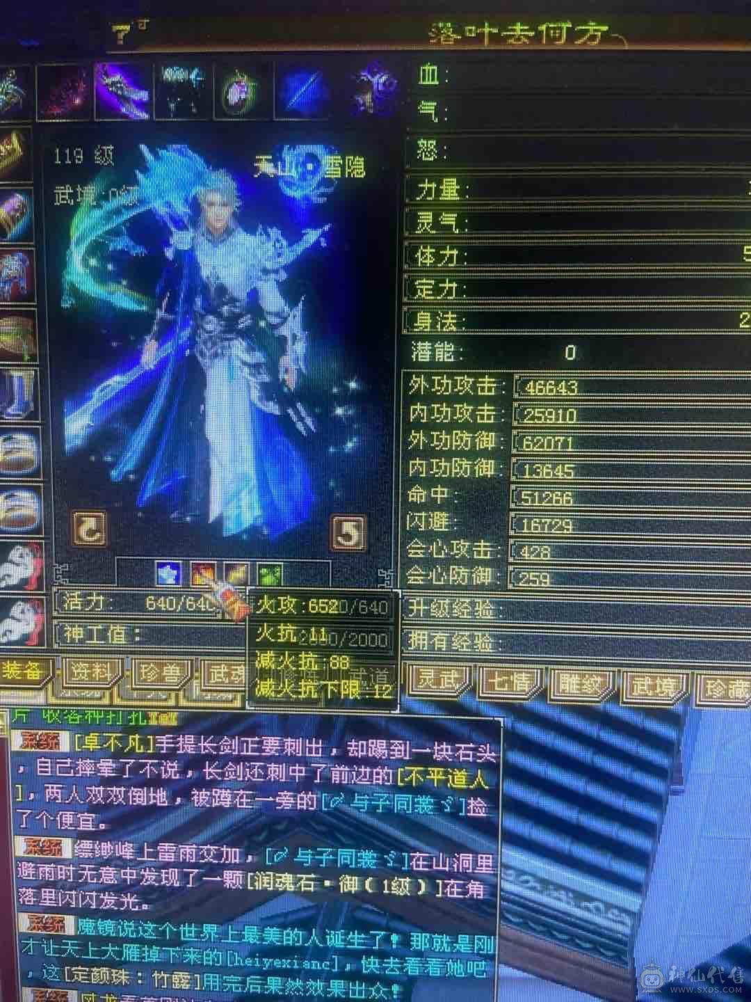 极品5级带6随便比