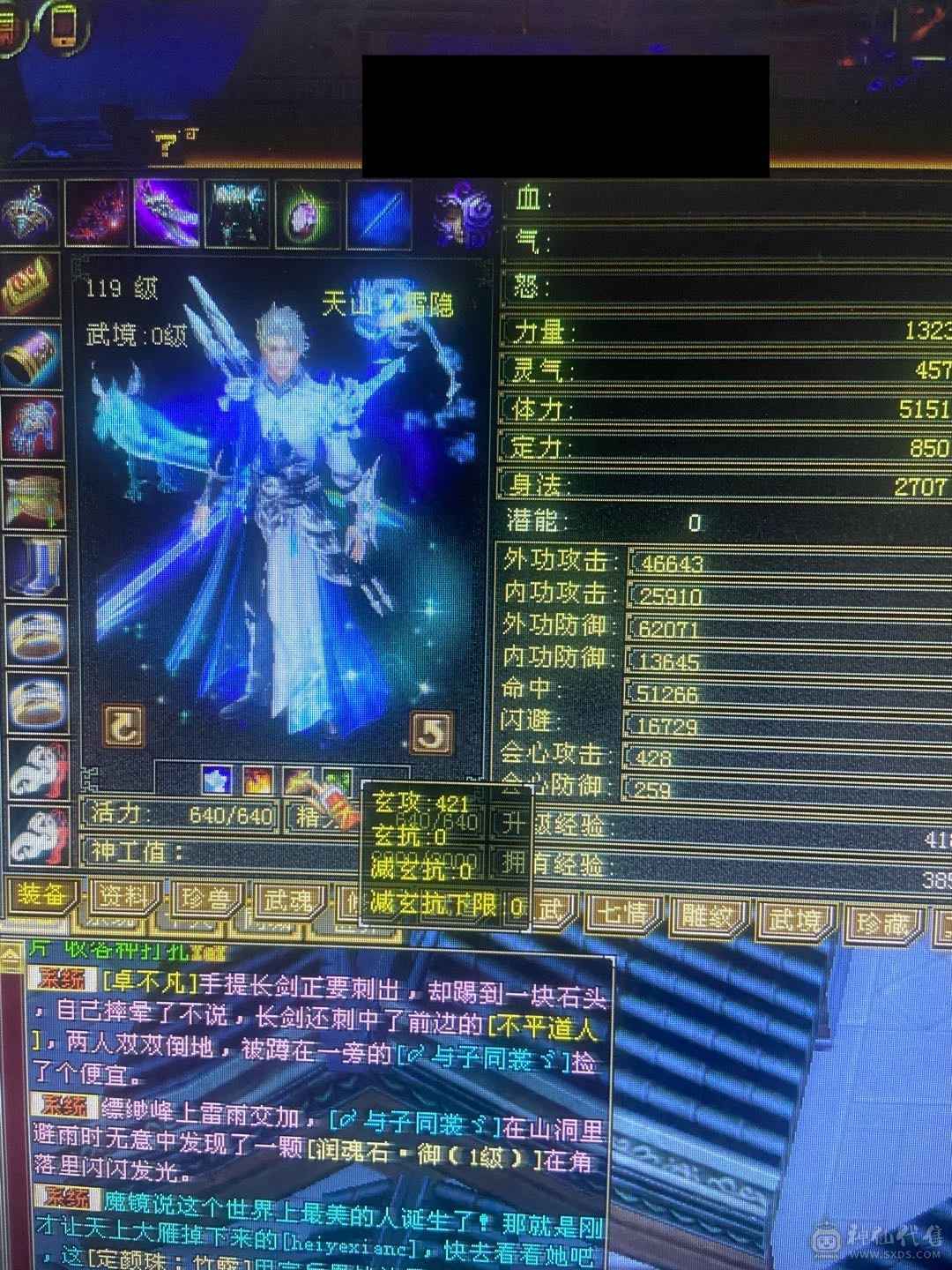 极品5级带6随便比