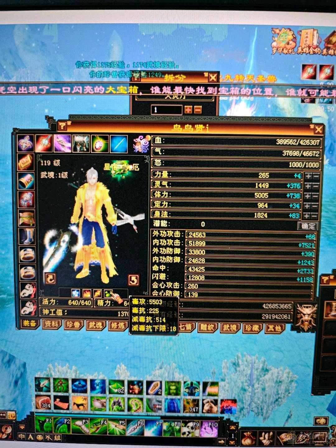 满5炮台（除减抗之外）4抗200+退游不清包全盘托出。