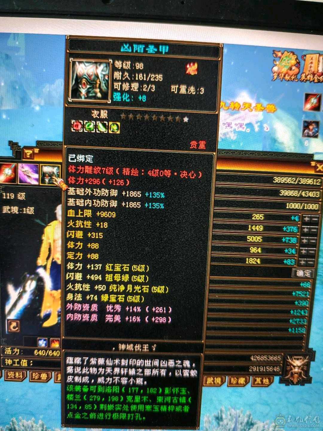 满5炮台（除减抗之外）4抗200+退游不清包全盘托出。