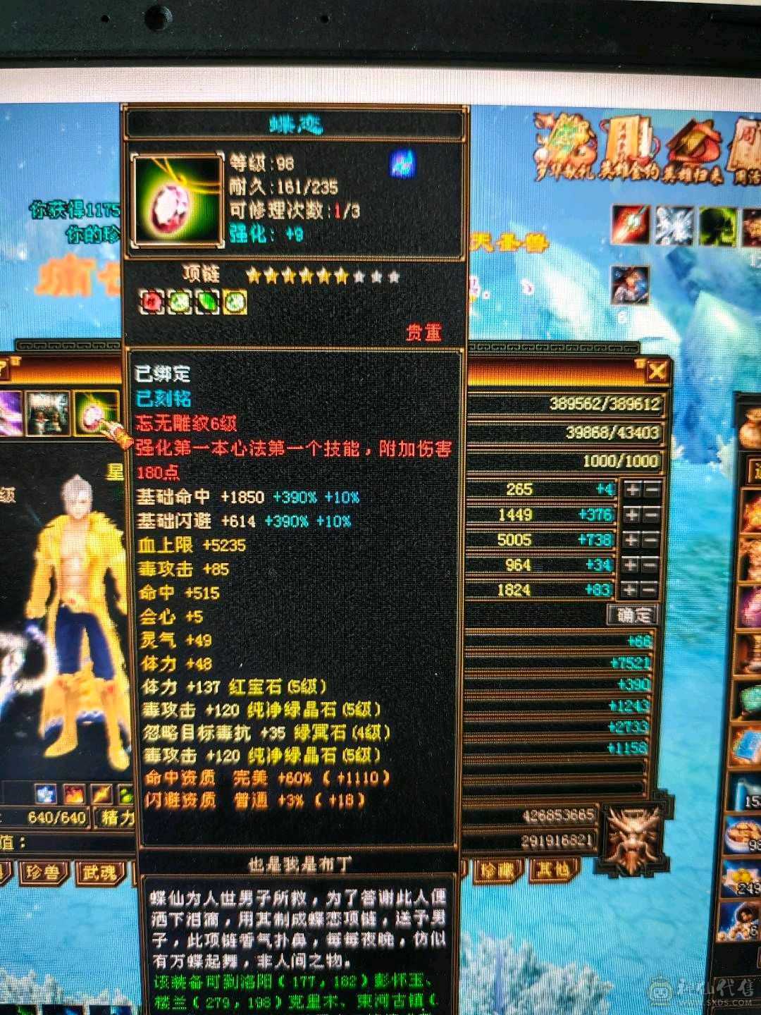 满5炮台（除减抗之外）4抗200+退游不清包全盘托出。