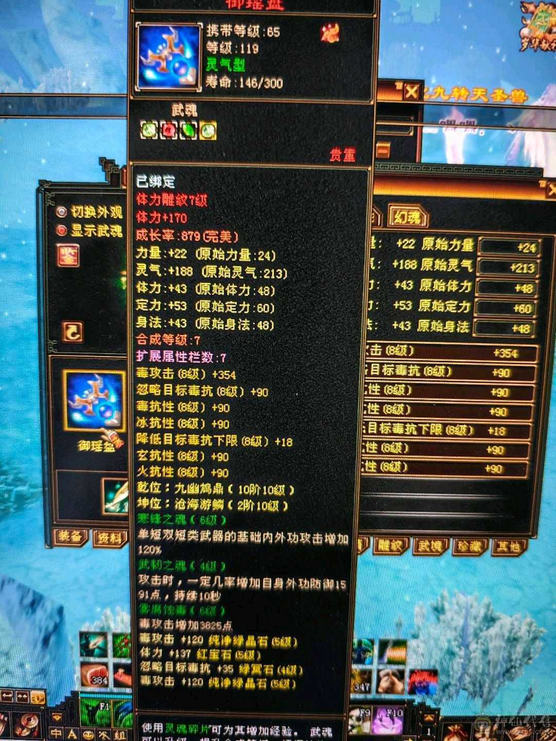 满5炮台（除减抗之外）4抗200+退游不清包全盘托出。