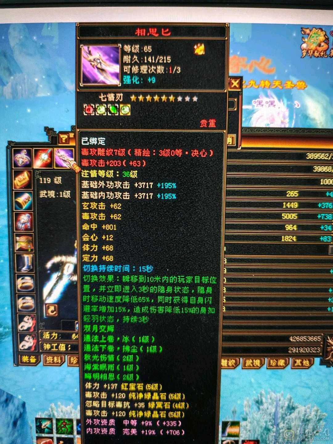 满5炮台（除减抗之外）4抗200+退游不清包全盘托出。