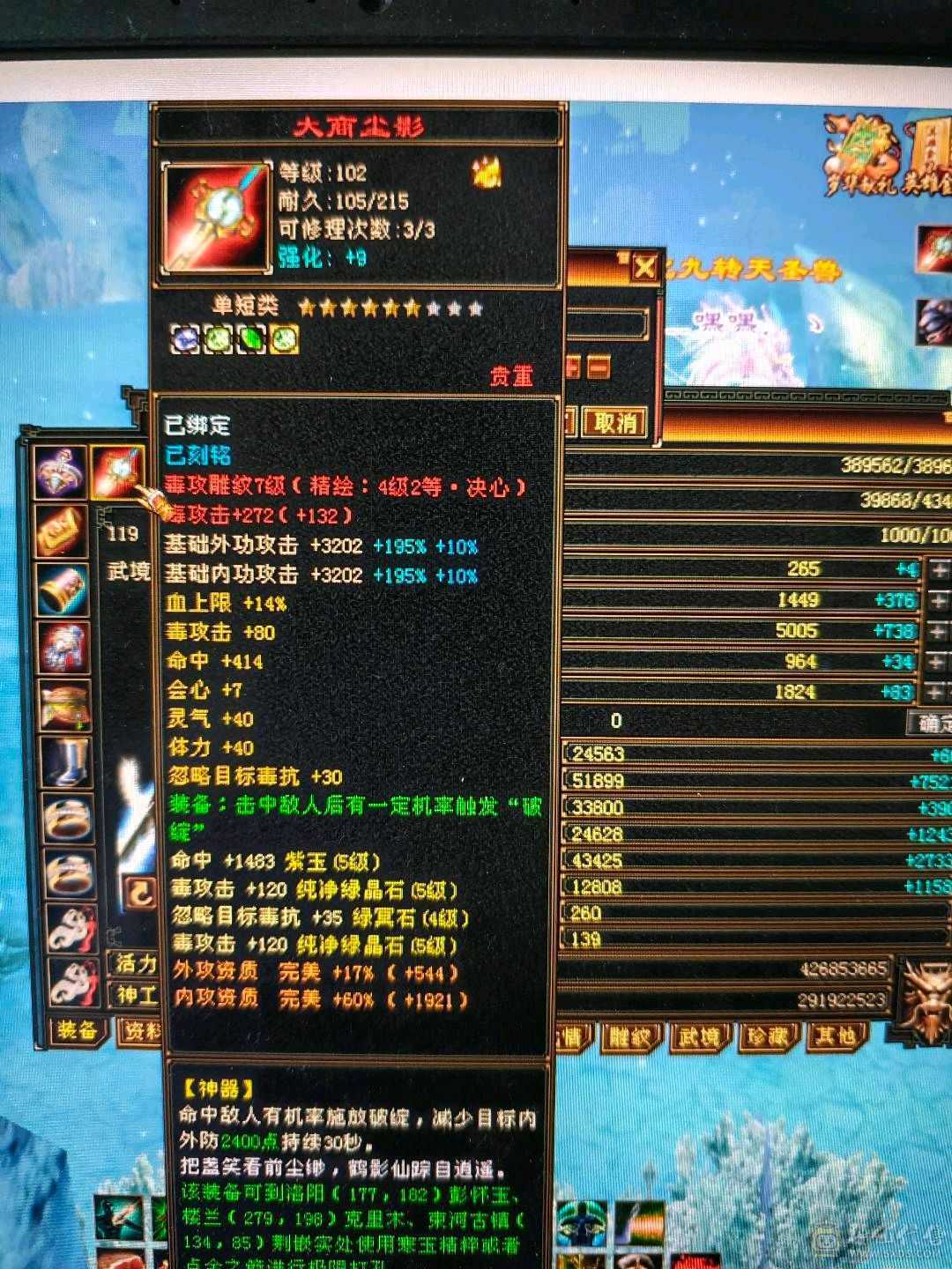 满5炮台（除减抗之外）4抗200+退游不清包全盘托出。