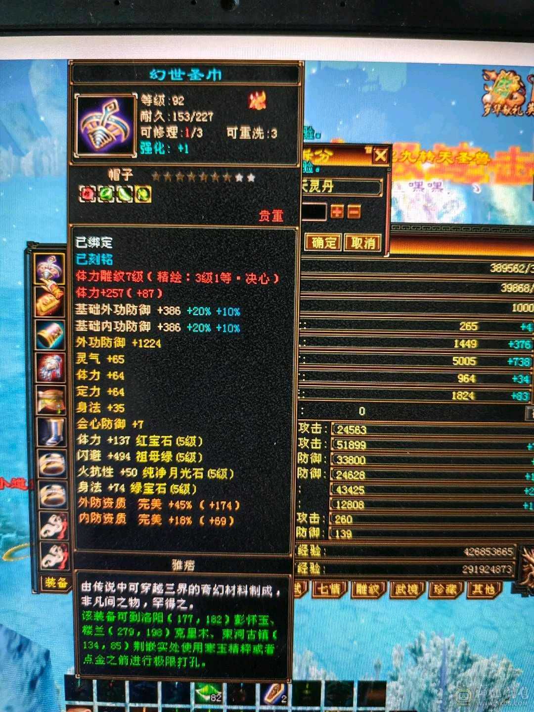 满5炮台（除减抗之外）4抗200+退游不清包全盘托出。