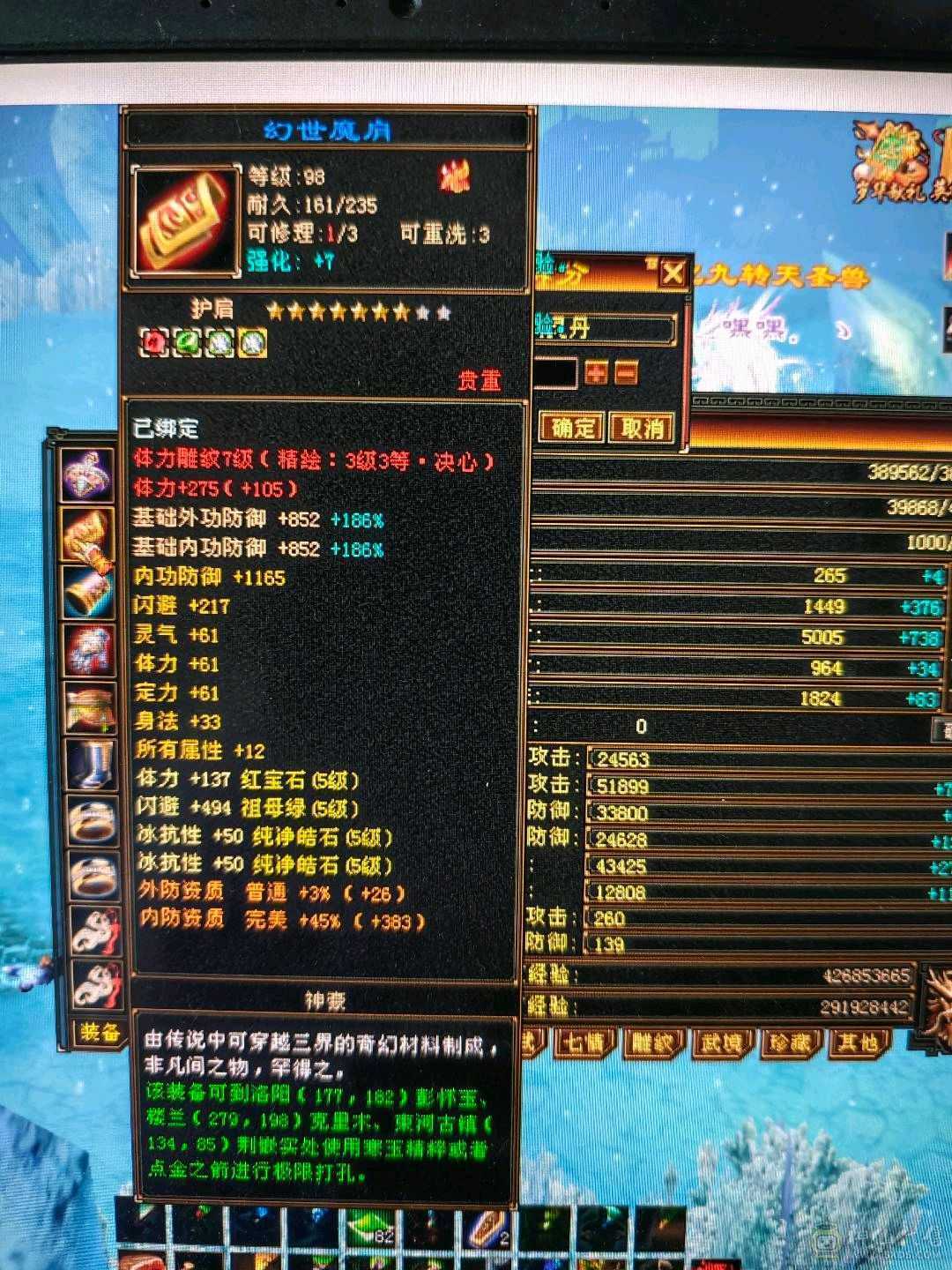 满5炮台（除减抗之外）4抗200+退游不清包全盘托出。