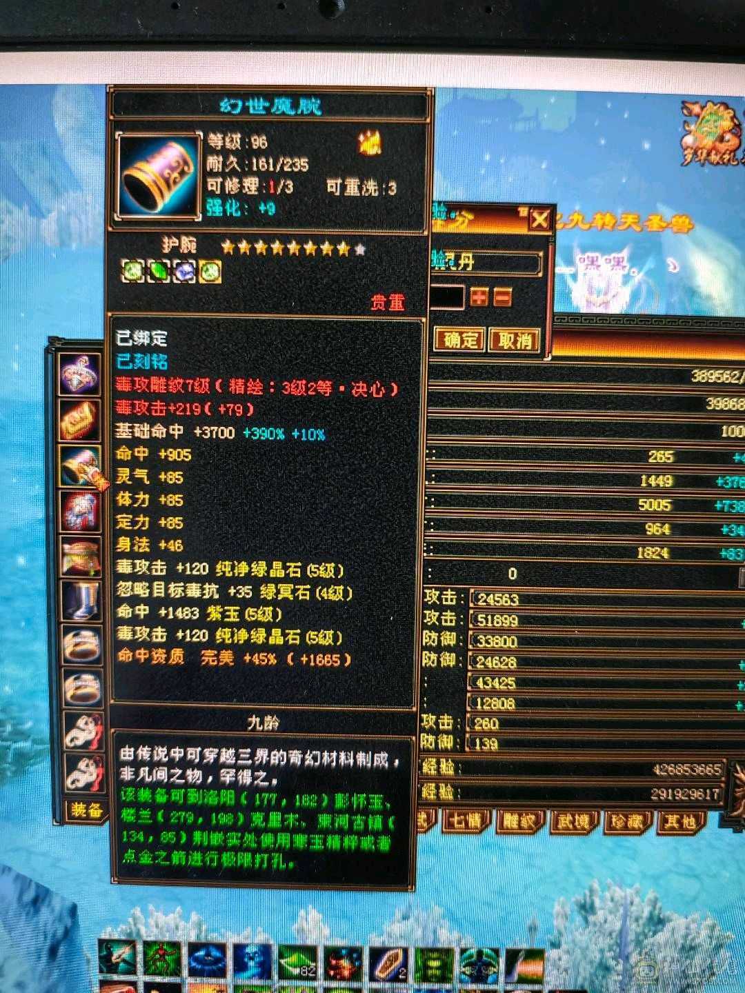 满5炮台（除减抗之外）4抗200+退游不清包全盘托出。