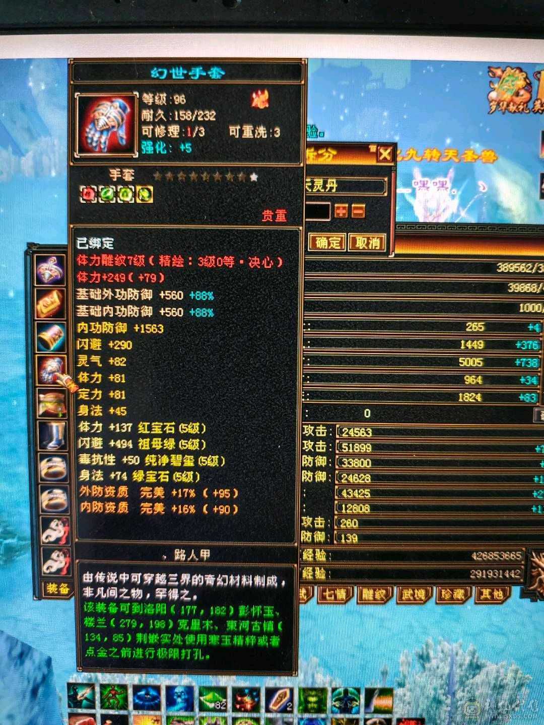 满5炮台（除减抗之外）4抗200+退游不清包全盘托出。