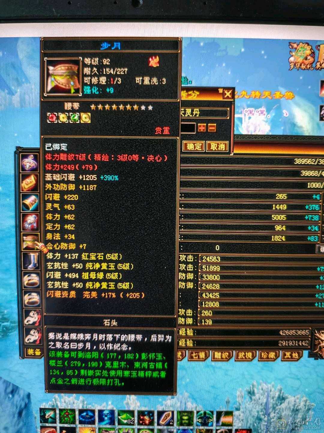 满5炮台（除减抗之外）4抗200+退游不清包全盘托出。