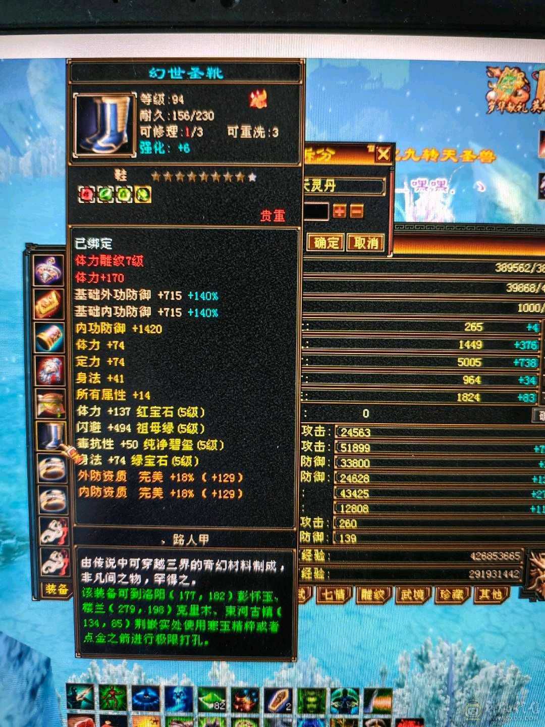 满5炮台（除减抗之外）4抗200+退游不清包全盘托出。