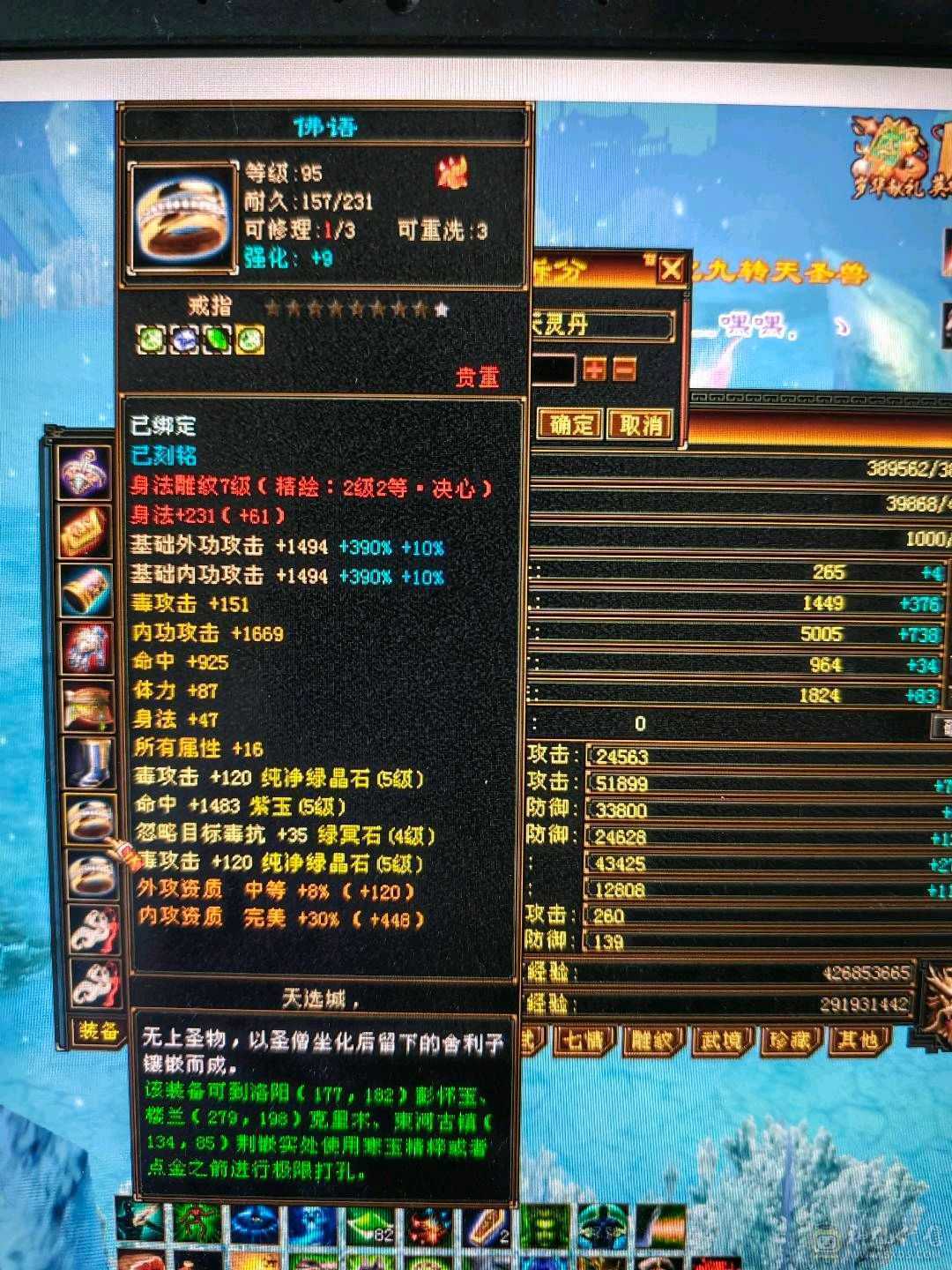 满5炮台（除减抗之外）4抗200+退游不清包全盘托出。