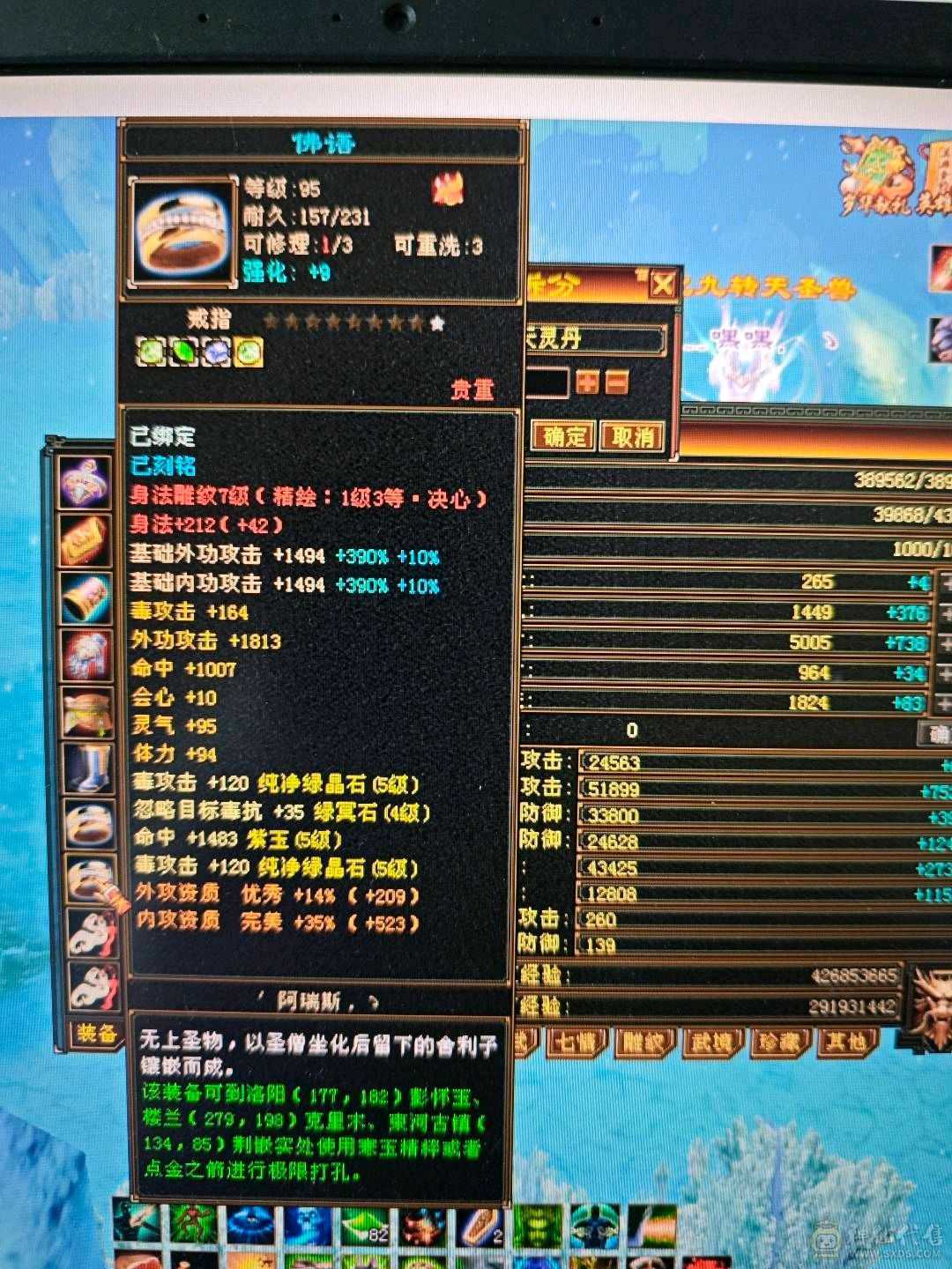 满5炮台（除减抗之外）4抗200+退游不清包全盘托出。