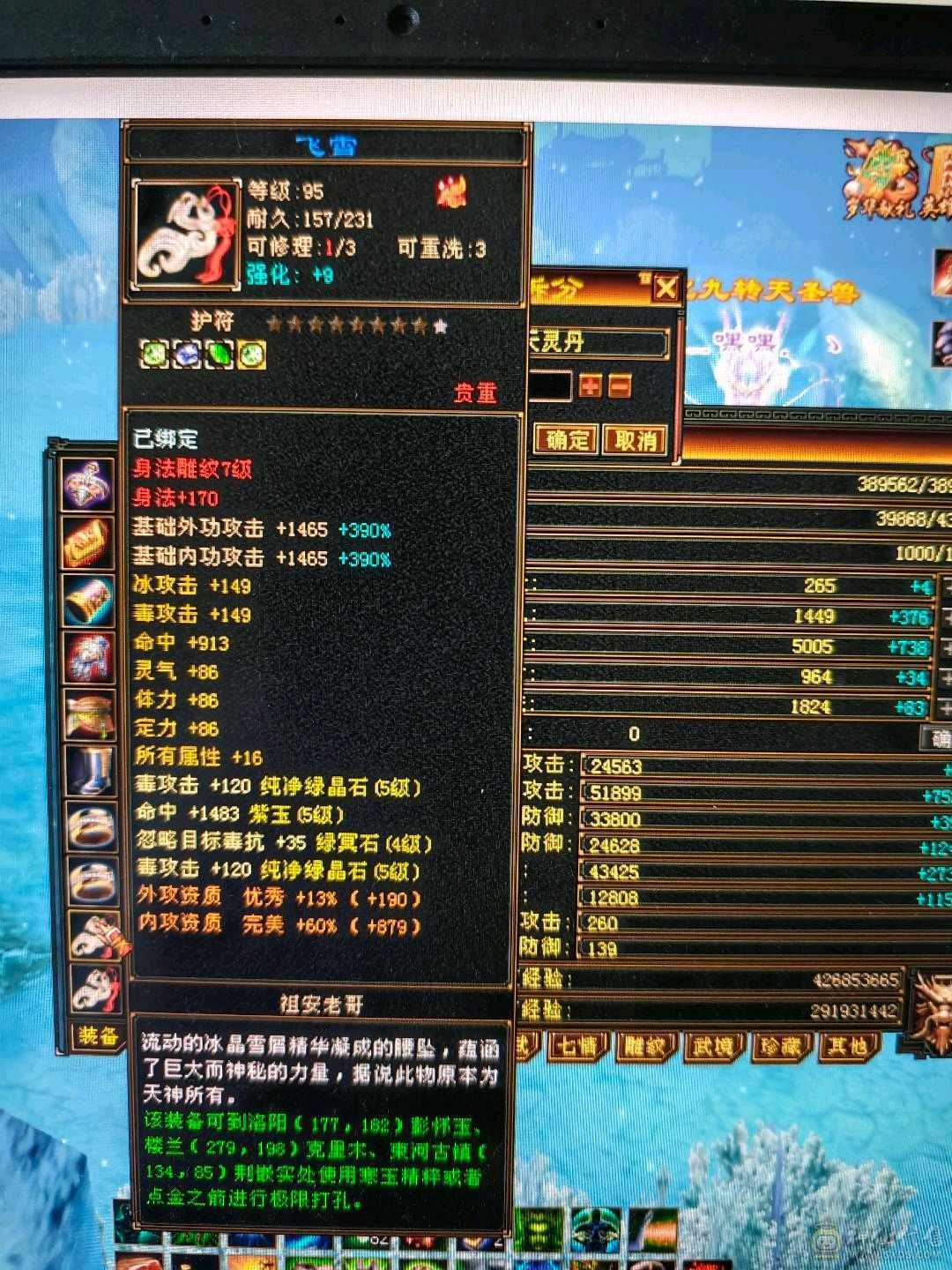 满5炮台（除减抗之外）4抗200+退游不清包全盘托出。