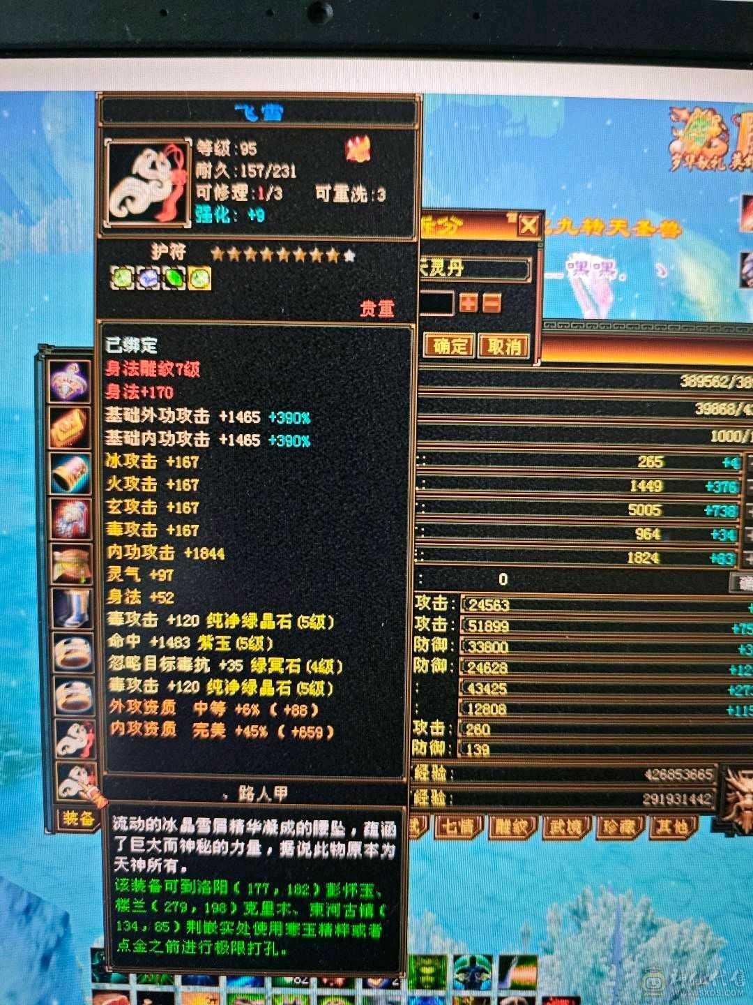 满5炮台（除减抗之外）4抗200+退游不清包全盘托出。