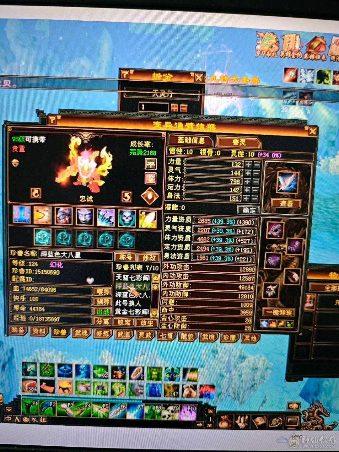 满5炮台（除减抗之外）4抗200+退游不清包全盘托出。