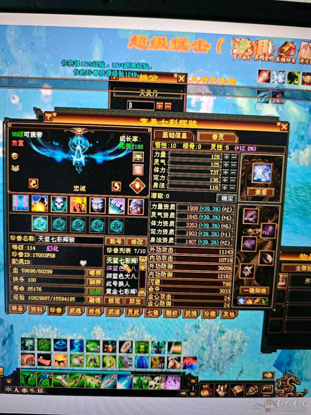 满5炮台（除减抗之外）4抗200+退游不清包全盘托出。