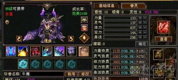 三修增伤流，永久雪猿，无敌丹