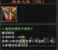 三修增伤流，永久雪猿，无敌丹