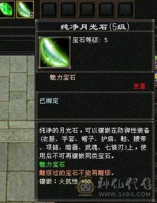 三修增伤流，永久雪猿，无敌丹