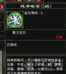 三修增伤流，永久雪猿，无敌丹