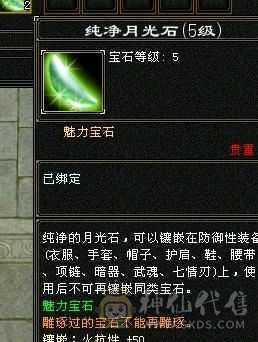 三修增伤流，永久雪猿，无敌丹